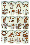 [picture of hieroglyphs]